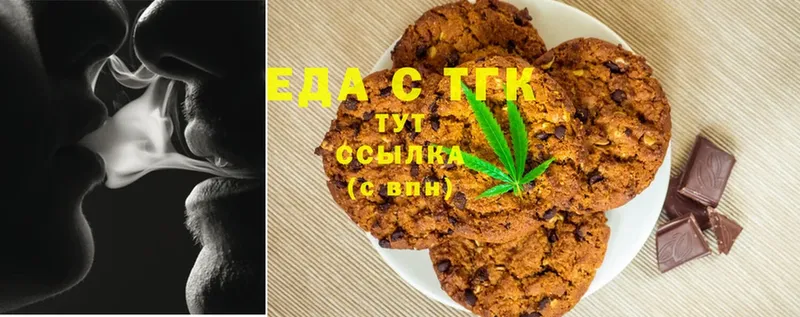 OMG   Батайск  Canna-Cookies марихуана 