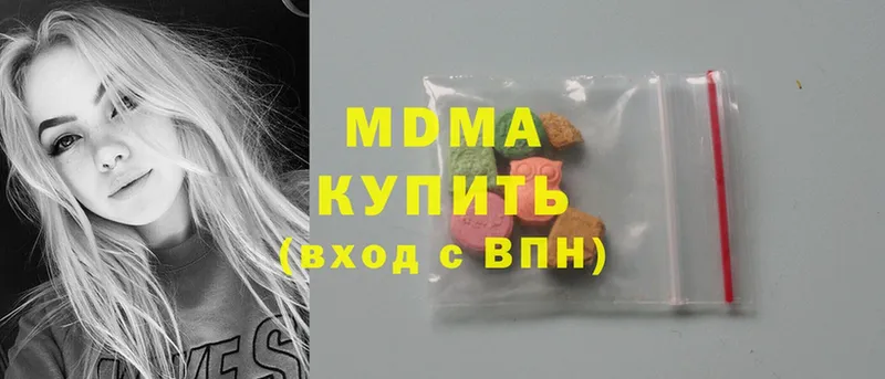 MDMA crystal  kraken ссылки  Батайск 